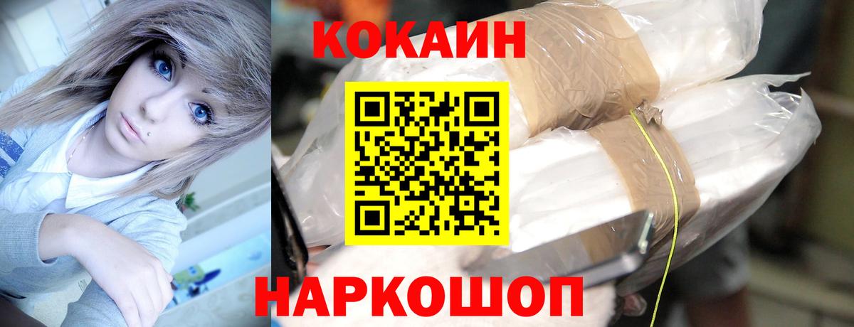 КОКАИН Columbia Кандалакша