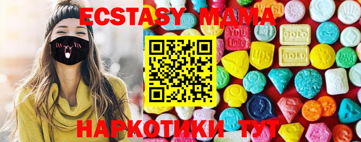 Экстази ешки Кандалакша