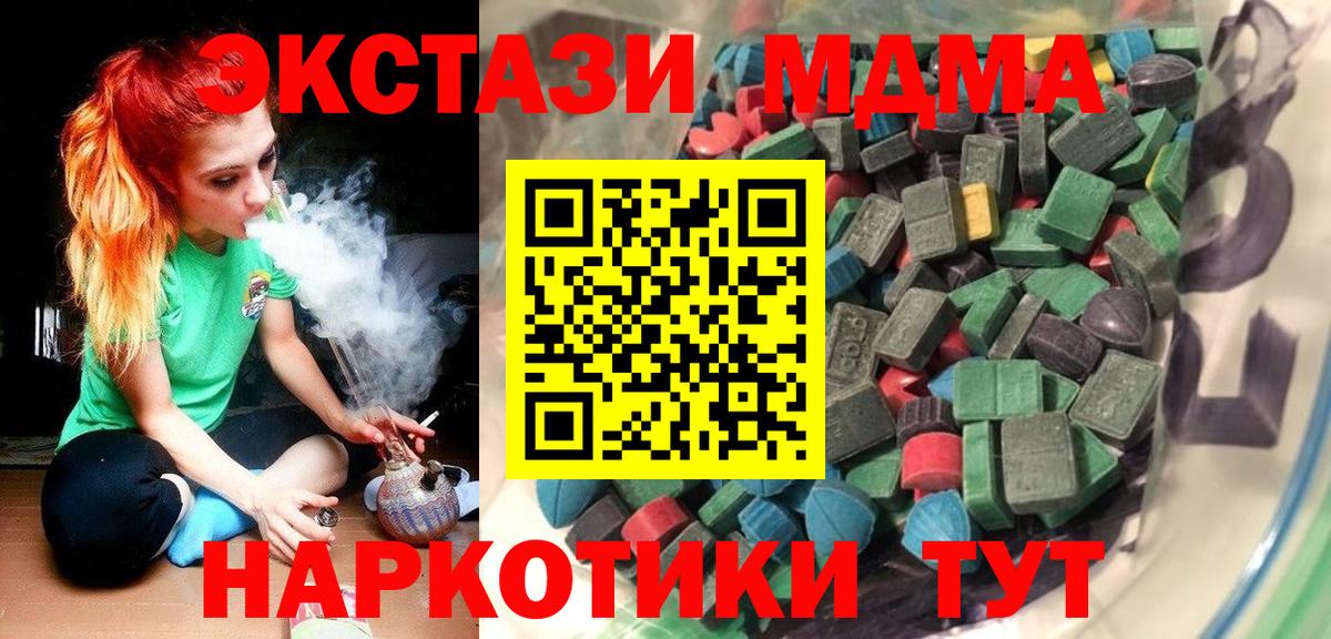 МЕФ кристаллы  МЕТАДОН  Кандалакша  ГАШ  Вход с VPN  Конопля  МАРИХУАНА 