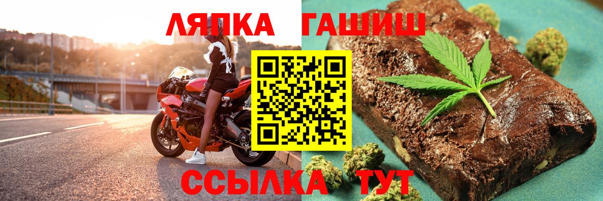 ГАШ AMNESIA HAZE Кандалакша