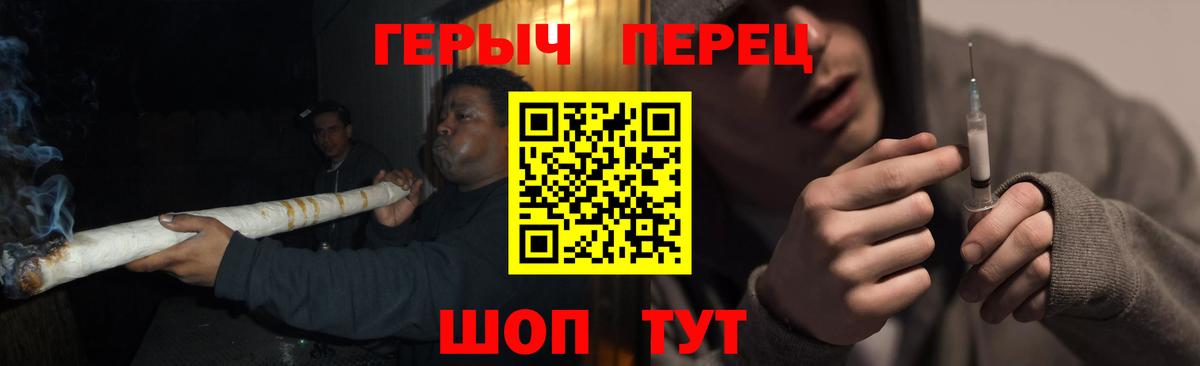 Кандалакша  Героин  Вход с VPN  Героин хмурый 