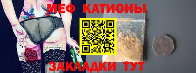 тгк Ливны