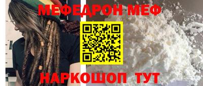 бошки Лесосибирск