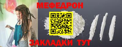 бошки Лесосибирск