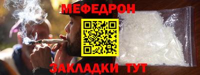 тгк Ливны
