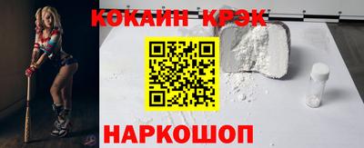 бошки Лесосибирск