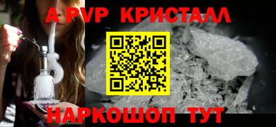тгк Ливны