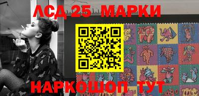 бошки Лесосибирск
