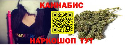 тгк Ливны