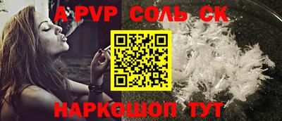 тгк Ливны
