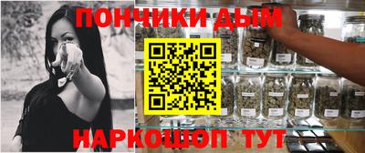 бошки Лесосибирск