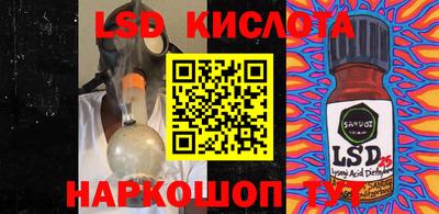 бошки Лесосибирск
