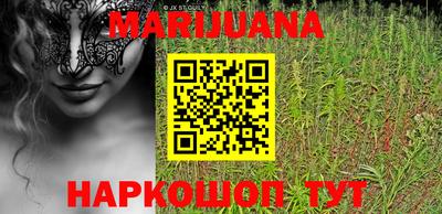 тгк Ливны