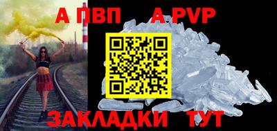тгк Ливны