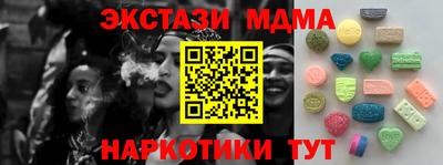 тгк Ливны