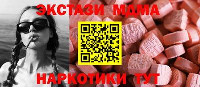 мдпв Ликино-Дулёво