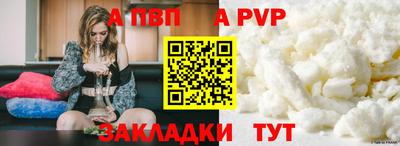 бошки Лесосибирск