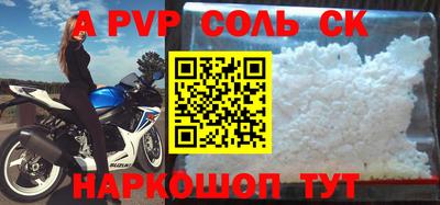бошки Лесосибирск