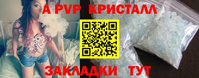 тгк Ливны