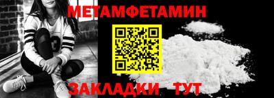 бошки Лесосибирск