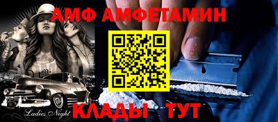 тгк Ливны