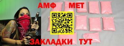 бошки Лесосибирск