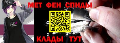 бошки Лесосибирск
