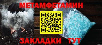 тгк Ливны