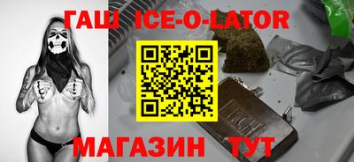 тгк Ливны