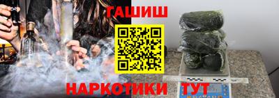 бошки Лесосибирск