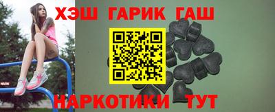 бошки Лесосибирск