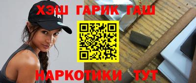 тгк Ливны