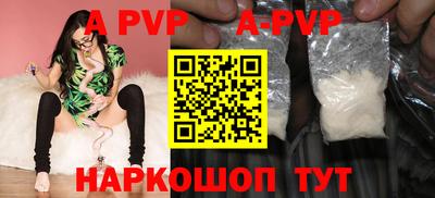 бошки Лесосибирск