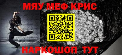 тгк Ливны