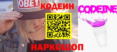тгк Ливны