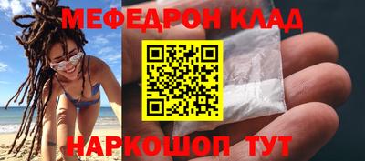 тгк Ливны