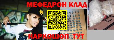тгк Ливны
