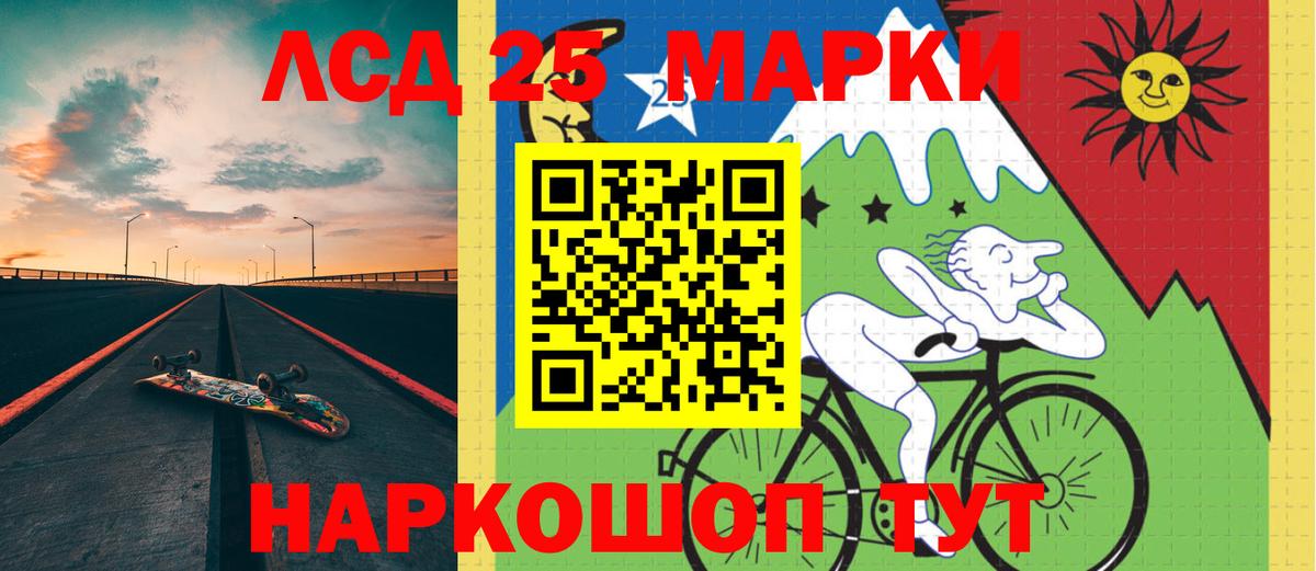 ЛСД экстази кислота Кандалакша