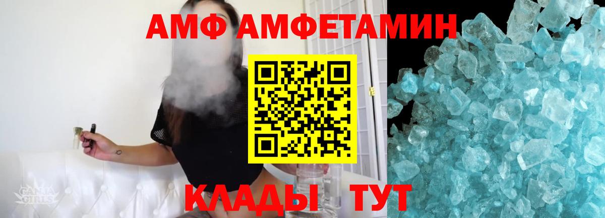 Кандалакша  Метамфетамин кристалл  Метамфетамин кристалл  Вход с VPN 