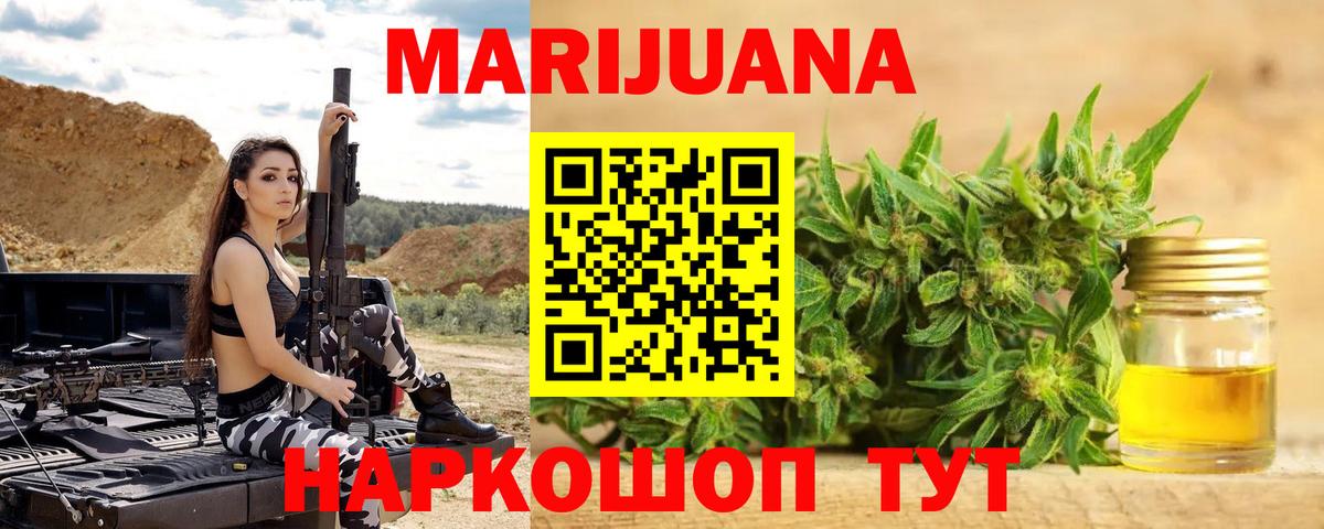 Каннабис индика Кандалакша